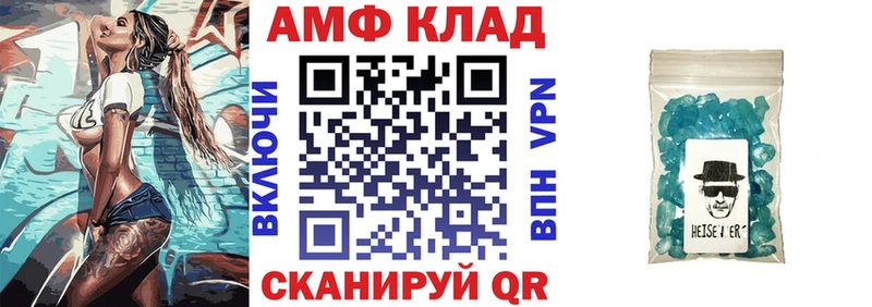 АМФЕТАМИН VHQ  OMG как войти  Челябинск  где купить наркоту 