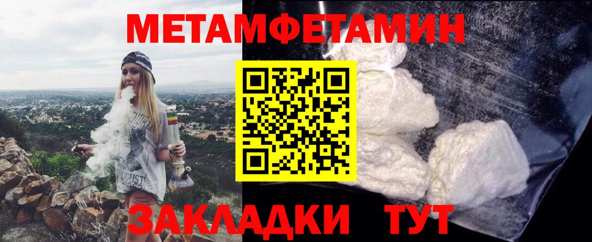 Челябинск  Amphetamine  Вход с VPN  АМФЕТАМИН VHQ 