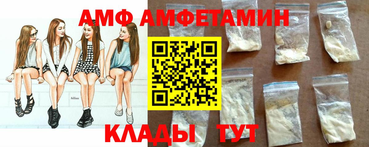 АМФ Premium Челябинск