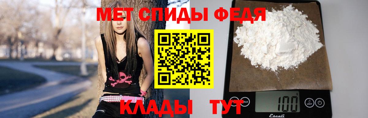 Amphetamine VHQ  АМФЕТАМИН  Челябинск 