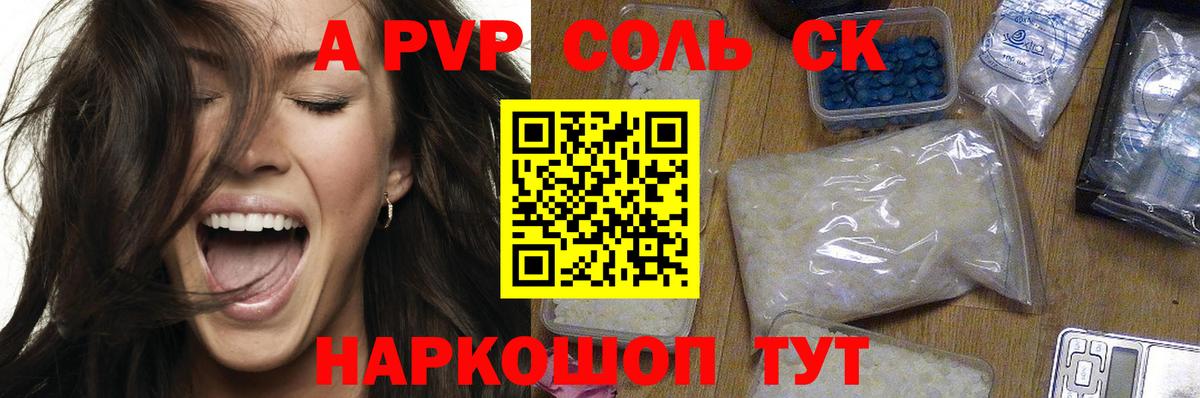 Мефедрон Челябинск