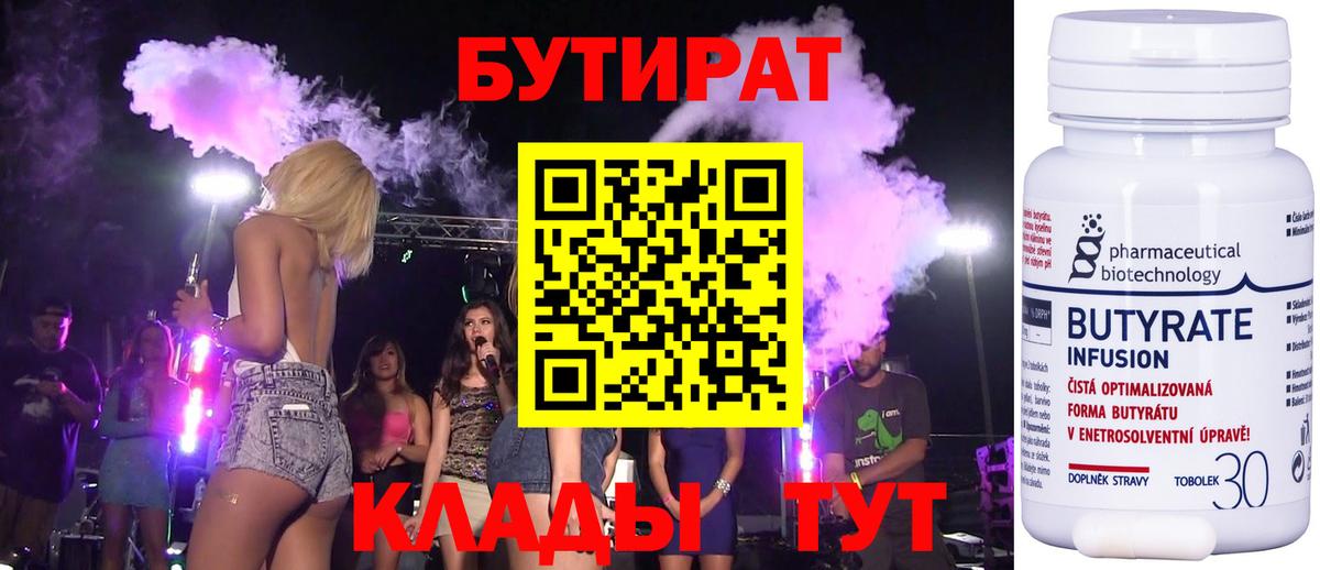Мяу-Мяу  Вход с VPN  Бошки Шишки  COCAIN  Челябинск  Продажа наркотиков  Плюхи 