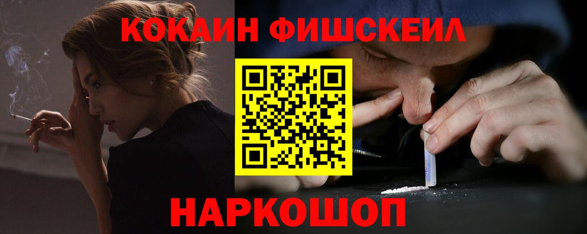 КОКАИН 97%  Cocaine Эквадор  магазин    Челябинск  КОКАИН 