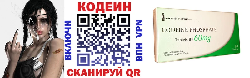 darknet официальный сайт  Челябинск  Кодеин напиток Lean (лин) 