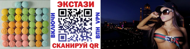Экстази DUBAI darknet формула Челябинск