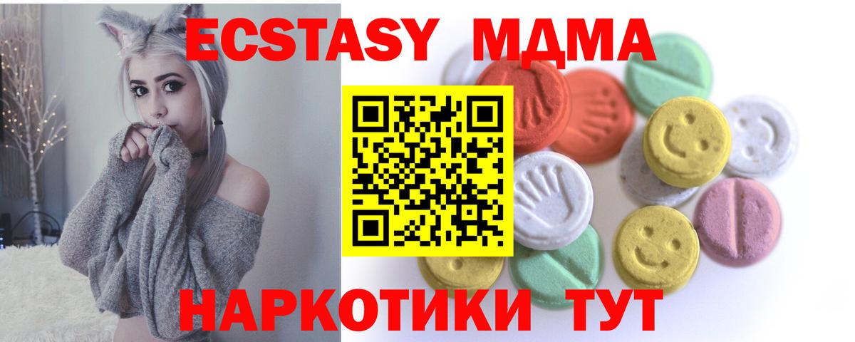 ЭКСТАЗИ VHQ Челябинск