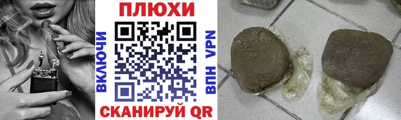 darknet Telegram  Челябинск  Гашиш убойный 