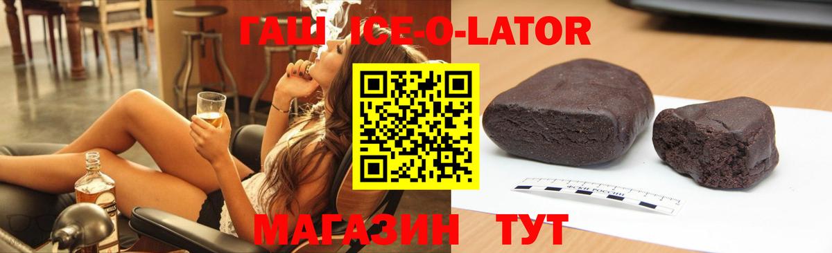 ГАШ VHQ  ГАШ убойный  Челябинск 