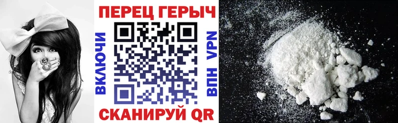 Героин афганец  Челябинск 