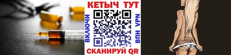 OMG tor магазин продажи наркотиков Челябинск КЕТАМИН ketamine