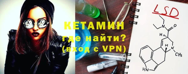 Альфа ПВП Магас