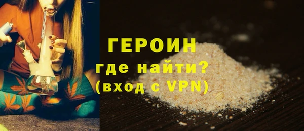 Альфа ПВП Магас