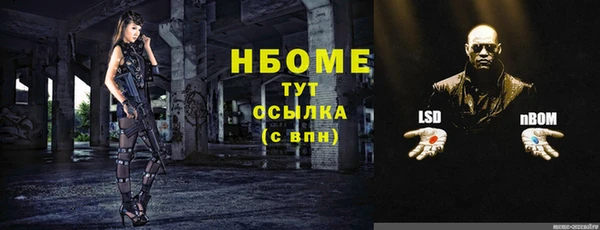 прущий лед Лиски