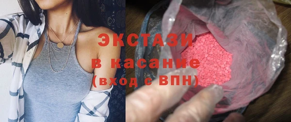 шишки Лихославль