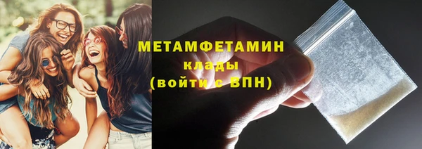 прущий лед Лиски