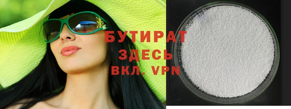 метадон Лагань