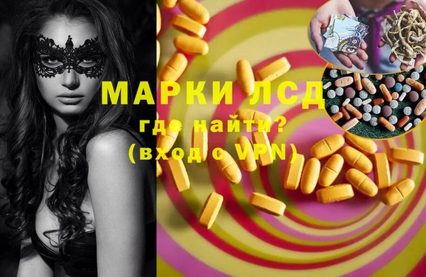 гашиш Ладушкин
