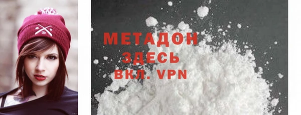альфа пвп Майский