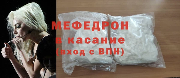 альфа пвп Майский