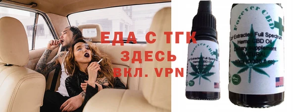 альфа пвп Майский