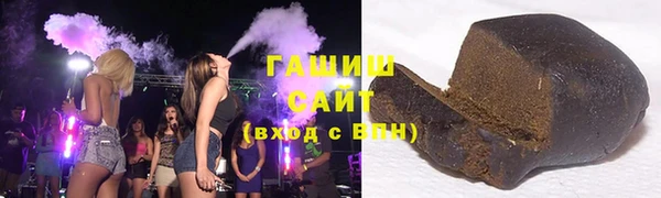 Альфа ПВП Магас
