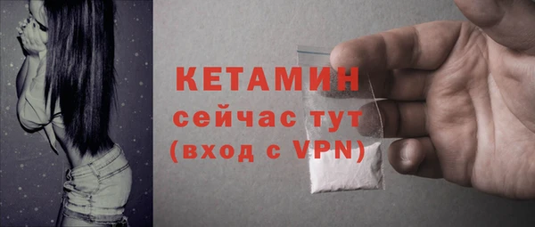 шишки Лихославль