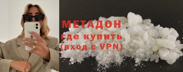 MDMA Володарск