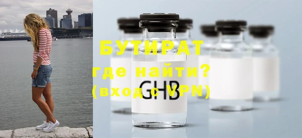 альфа пвп Майский