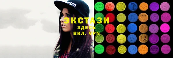 Альфа ПВП Магас