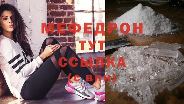 MDMA Володарск