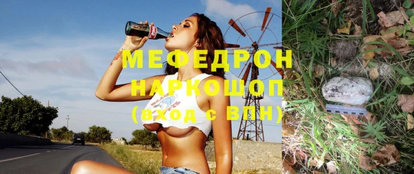 прущий лед Лиски