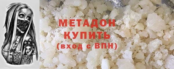 Альфа ПВП Магас