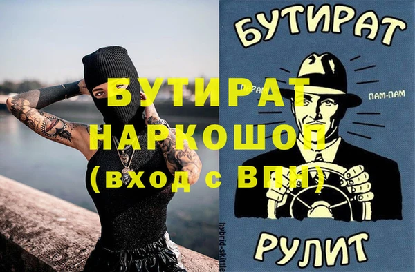 шишки Лихославль