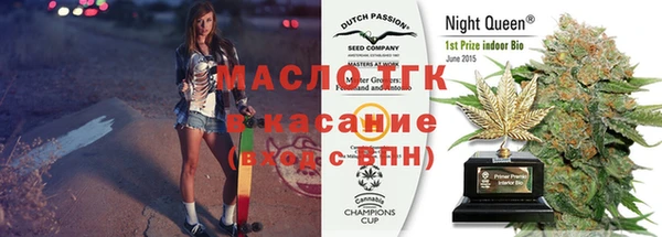 альфа пвп Майский