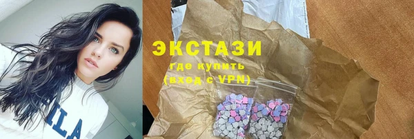 MDMA Володарск