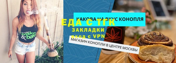 MDMA Володарск