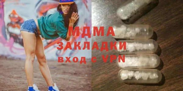 Альфа ПВП Магас
