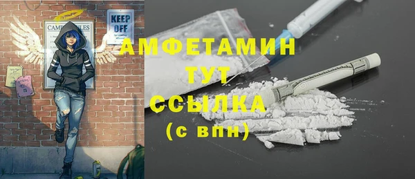 прущий лед Лиски