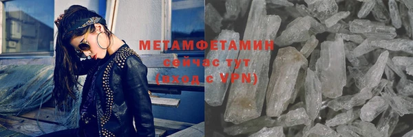 шишки Лихославль