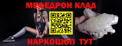 MESCALINE Гагарин