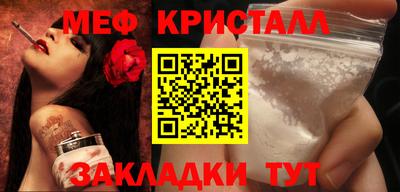 бутират Гатчина