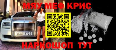 кокаин Гай