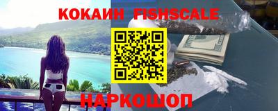 меф VHQ Аргун