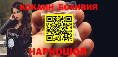 кокаин Гай