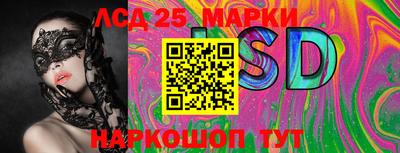MESCALINE Гагарин