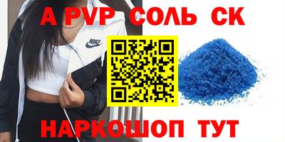 кокаин Гай