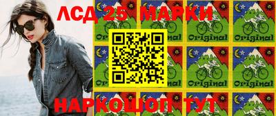 кокаин Гай