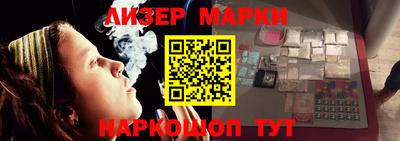 первитин Апшеронск