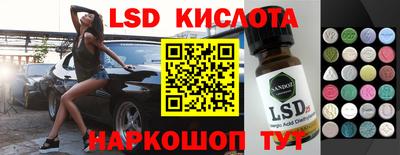 кокаин Гай