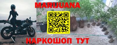 первитин Апшеронск